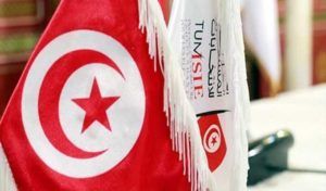 Tunisie – élection présidentielle 2024 : Des associations appellent l’ISIE à respecter les compétences du pouvoir judiciaire