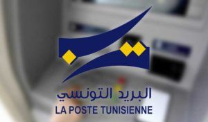 Ouverture exceptionnelle de 100 bureaux de poste en Tunisie ce samedi