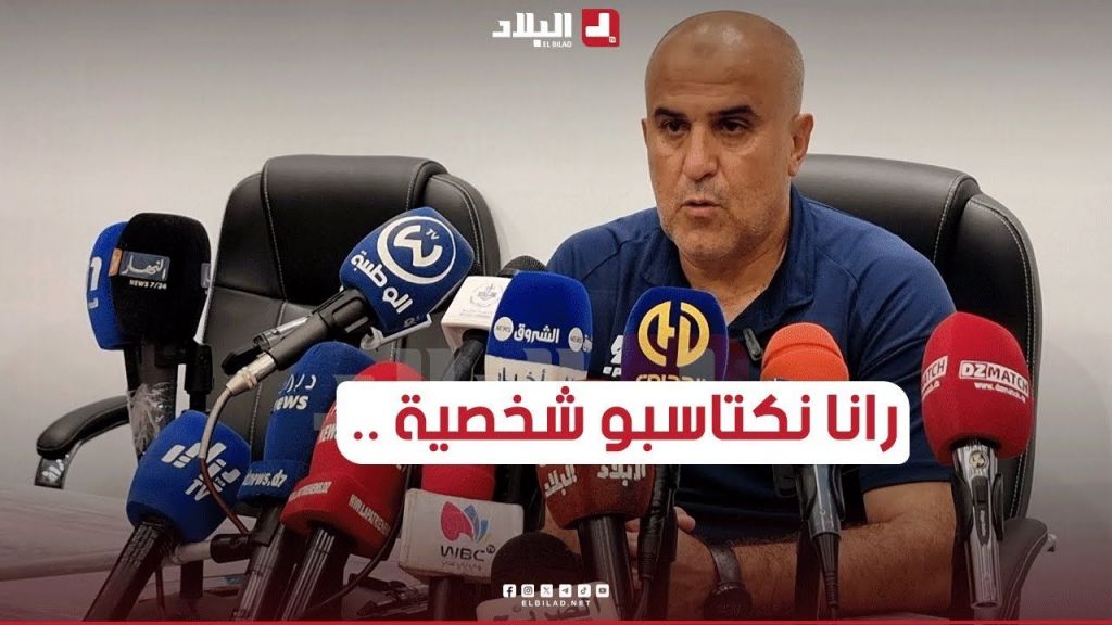 مدرب اتحاد الحراش #عصمان  .. " رانا نكتاسبو شخصية  .. عرفنا كيفاه ندخلوا لمنطقة الجزاء "