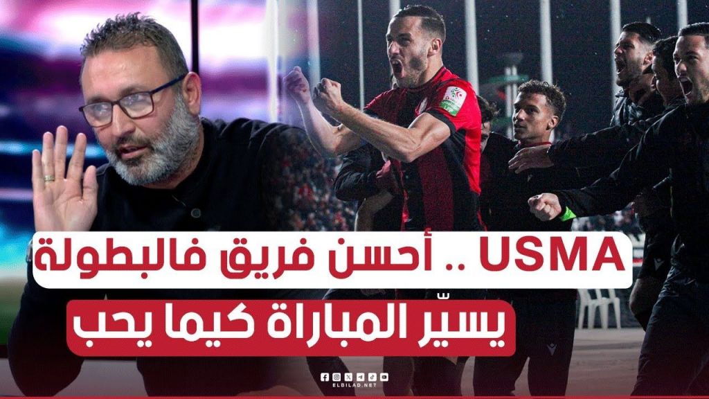 كاين 2 فرق قنعوني في مرحلة الذهاب #اتحاد_العاصمة و #اولمبي_الشلف