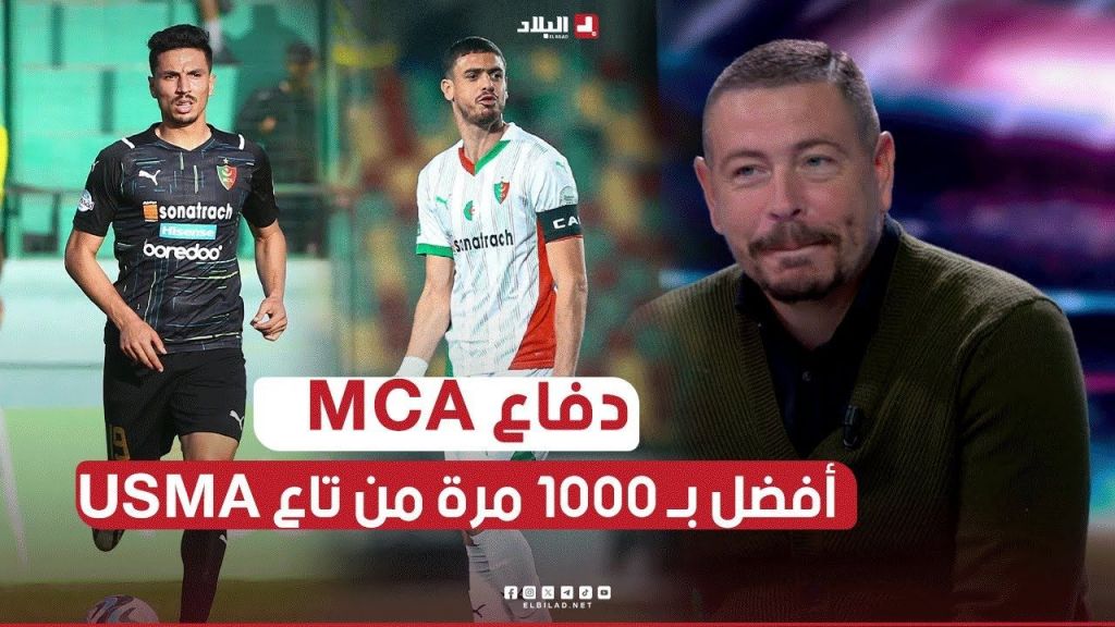 تقنيا ، دفاع MCA أفضل بـ 1000 مرة من دفاع USMA