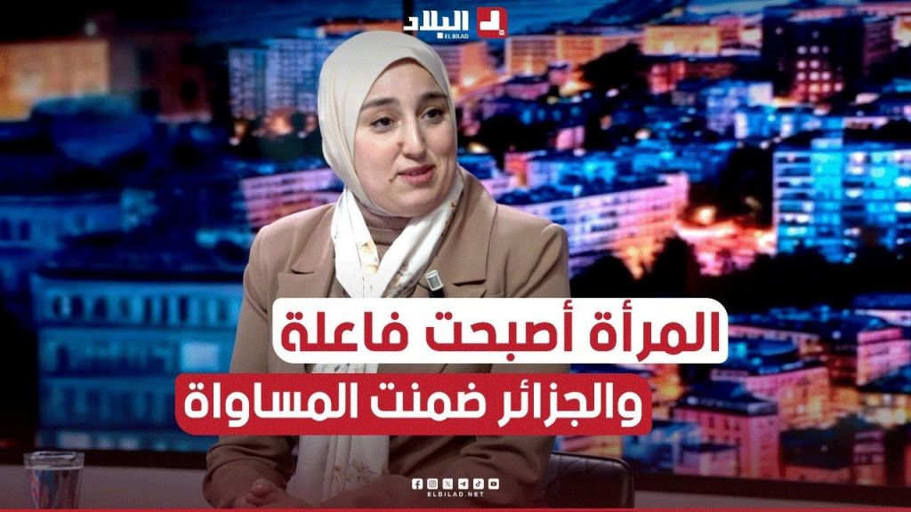 تمديد عطلة الأمومة سيقضي على مخاوف المرأة الجزائرية بخصوص التخلي على طموحاتها وتربية أبناءها