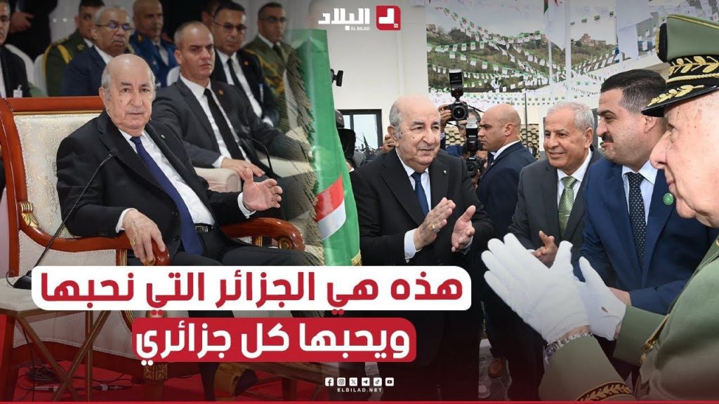 وزن منجزات اليوم بأيادي جزائرية يُماثل في تاريخنا طرد القوة الخامسة من الجزائر