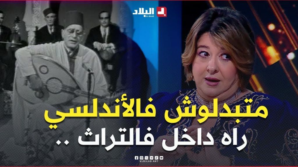 مكاش لي يغني الأندلسي كيما عبد الكريم دالي ???????? كان 0 خطأ ومعصرنش فالطابع