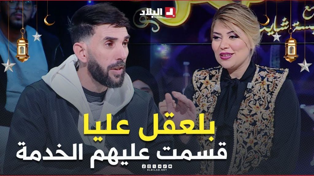 مخرج سلسلة #المرحي #نزيم_لعرابي يكشف كيف تمكن من التحكم  في العدد الكبير من الممثلين معه