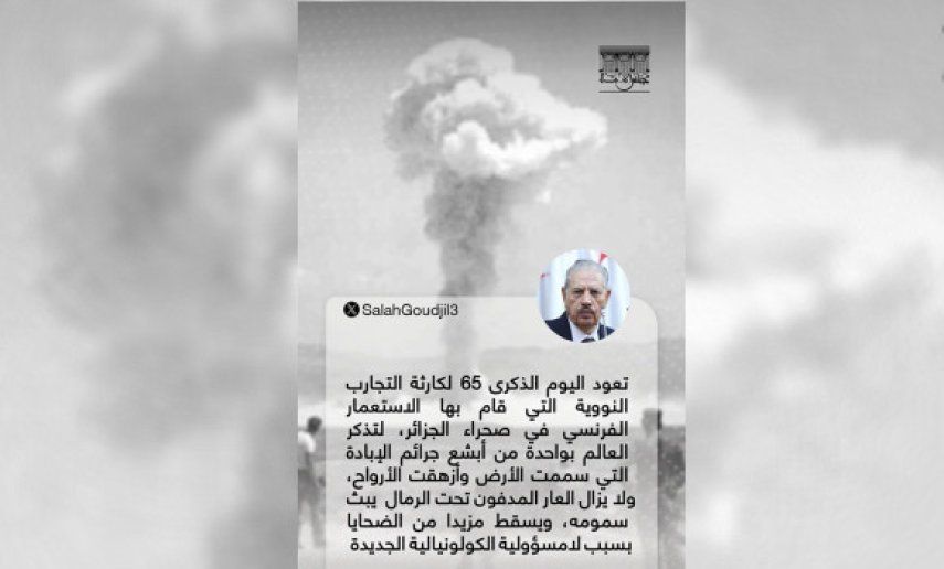 التفجيرات النووية الفرنسية في الصحراء الجزائرية "واحدة من أبشع جرائم الإبادة"