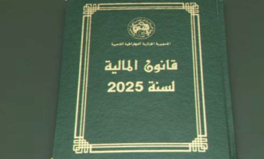 قانون المالية 2025 يخصص تدابير جبائية لفائدة الصناعة السينماتوغرافية