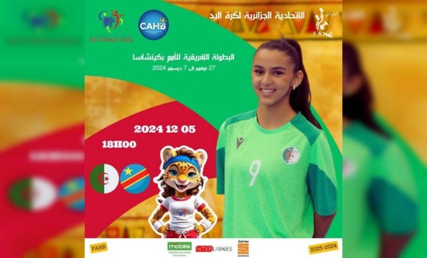 كرة اليد/كان-2024 (سيدات): المنتخب الجزائري يواجه منتخب الكونغو الديموقراطية