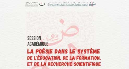 Session académique sur 