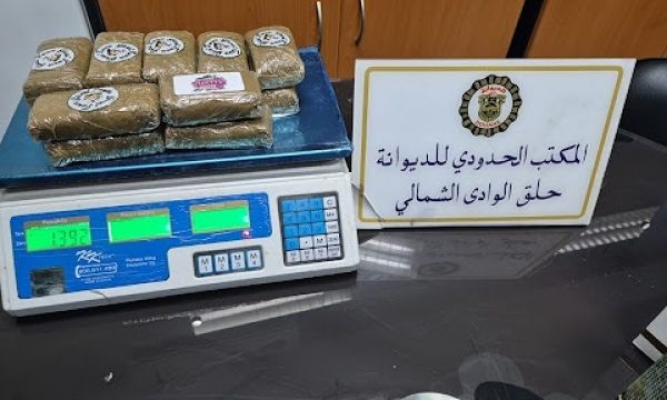 مصالح الديوانة بميناء حلق الوادي الشمالي تحبط تهريب 14 صفيحة مخدر قنب هندي