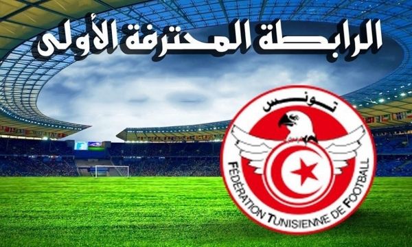 الرابطة المحترفة الاولى  برنامج مواجهات الجولة الثامنة