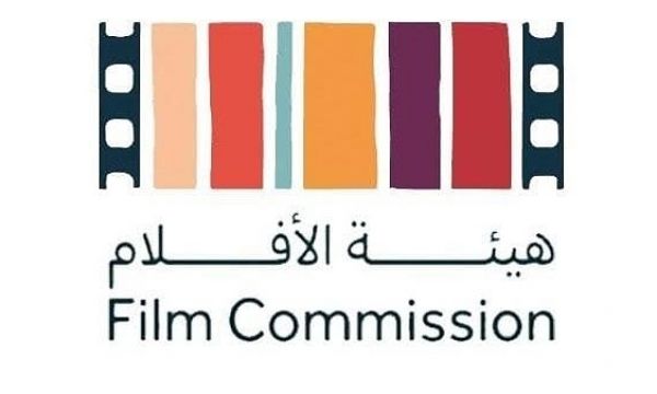 هيئة الأفلام تعلن عن إقامة مؤتمر النقد السينمائي الدولي في الرياض