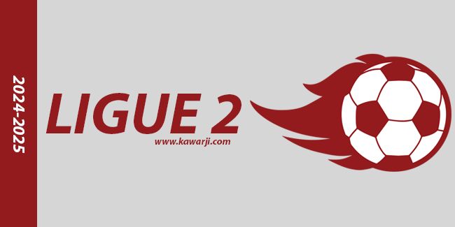 Ligue 2 : A quand la première journée de la saison 2024-2025 ?