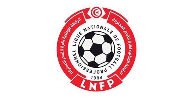 Ligue 1 : La Ligue Nationale de Football Professionnel accorde les trois points sur tapis vert au Club Africain et à l'Espérance de Zarzis