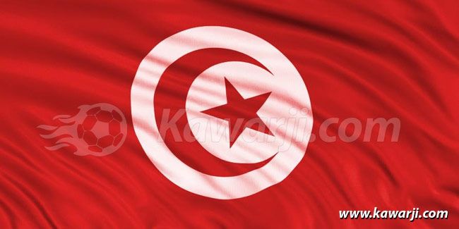 CAN U20-Qualifications/Tunisie U20-Libye U20 : Live score