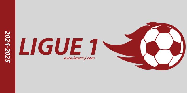 Ligue 1-MAJ J11 : Classement général après le match EGS Gafsa-Espérance de Tunis