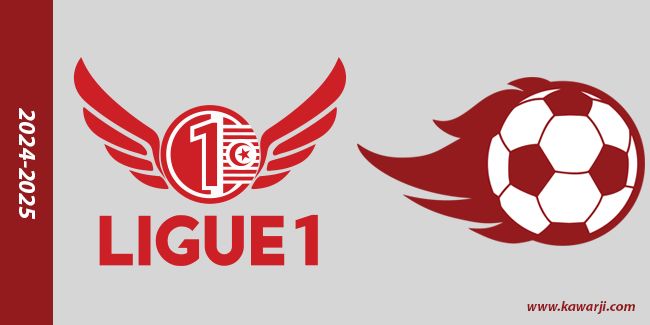 Ligue 1 : Classement général de la 15ème journée après les matches de samedi