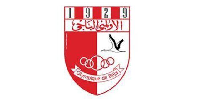 Ligue 1-J16 : Composition rentrante de l'Olympique de Béja face à l'Etoile du Sahel