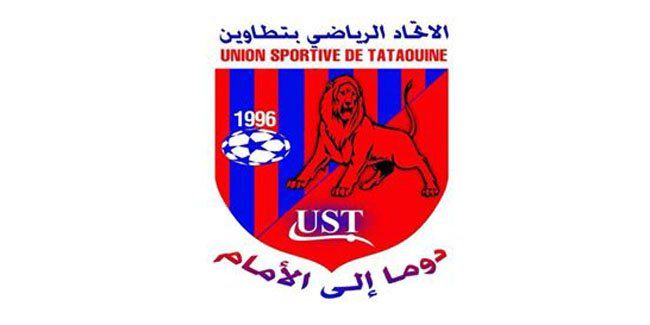 L'US Tataouine annonce la qualification de toutes ses nouvelles recrues