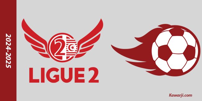 Ligue 2 : Programme de la 14ème journée