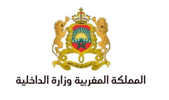 وزارة الداخلية تُعبئ جميع الوسائل لمساندة المتضررين من موجة البرد تنفيذاً للتعليمات الملك محمد السادس