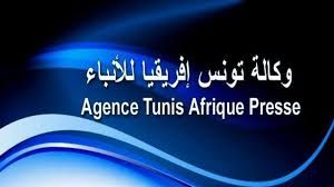  Une conférence ayant pour thème « « L’accès des femmes journalistes aux postes de décision dans les agences de presse arabes » se tiendra les 24 et 25 avril 2018 à Tunis.