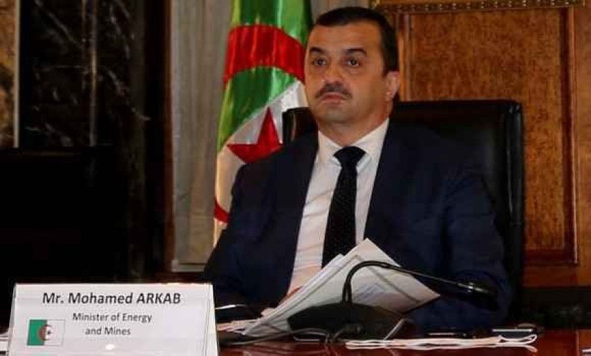 Arkab participates in ministerial meeting of Global Fusion Energy Group