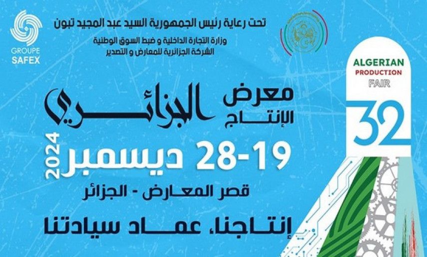 32nd Algerian Production Fair kicks off in Algiers