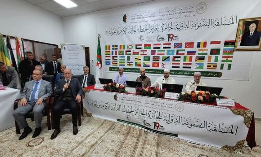 Launch of Algiers International Award of Holy Qur'an Recitation competition