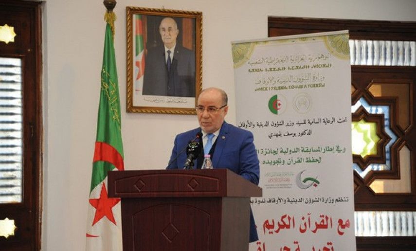 Algiers International Award of Holy Qur'an Recitation: Over 40 countries compete in 19th edition