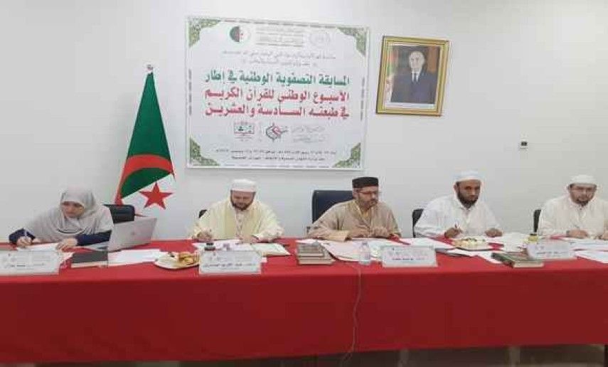 26th National Holy Quran Week: Over 220 participants at qualifying rounds