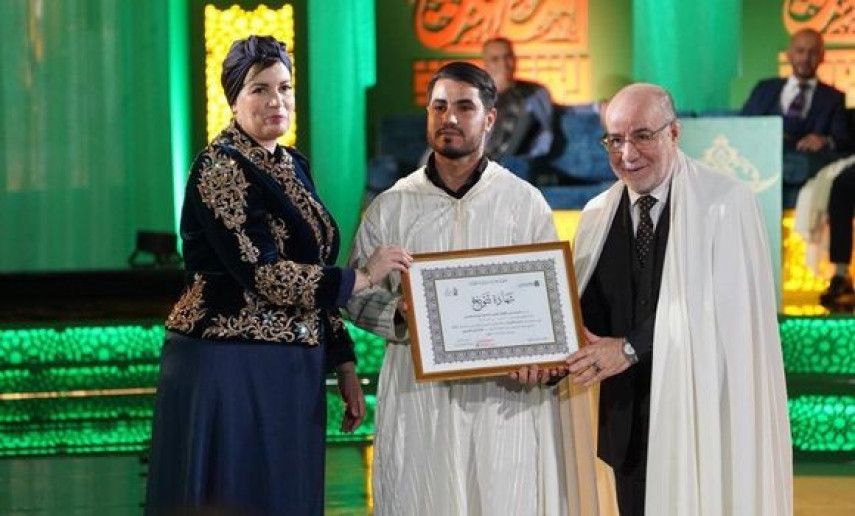 Winners of 2nd Award of “Best Poem in Praise of Prophet Muhammad (PBUH)” honored