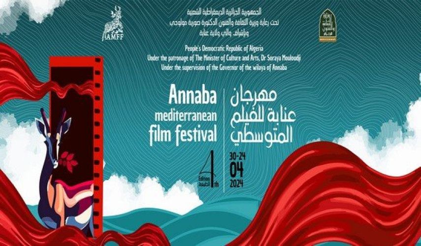 Annaba Mediterranean Film Festival to feature 70 new entries