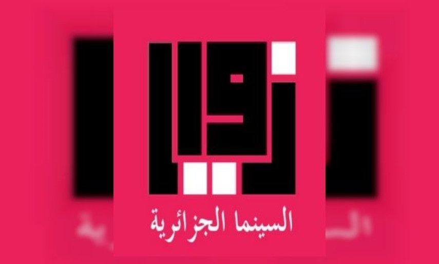 "Zawaya" new electronic platform dedicated to Algerian film, TV productions