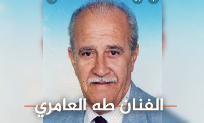 Comedian, FLN art troupe's founding member Taha El Amiri passes away