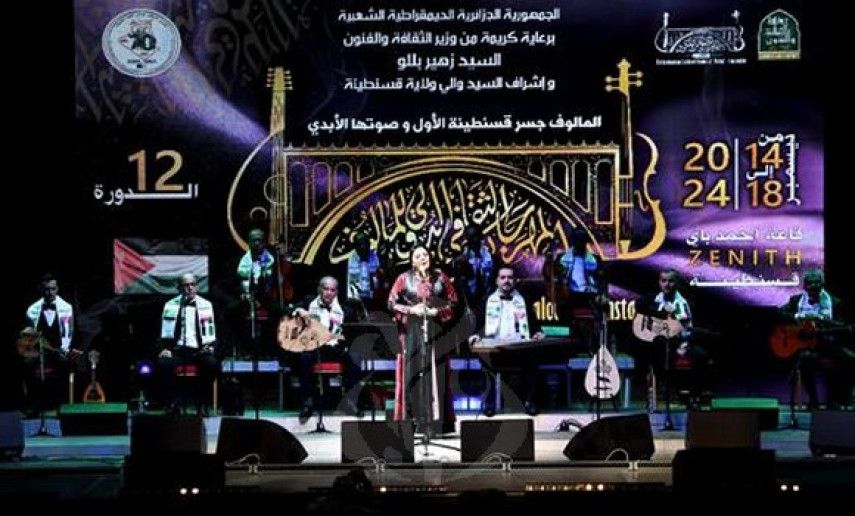 12th International Cultural Festival of Ma'luf kicks off in Constantine