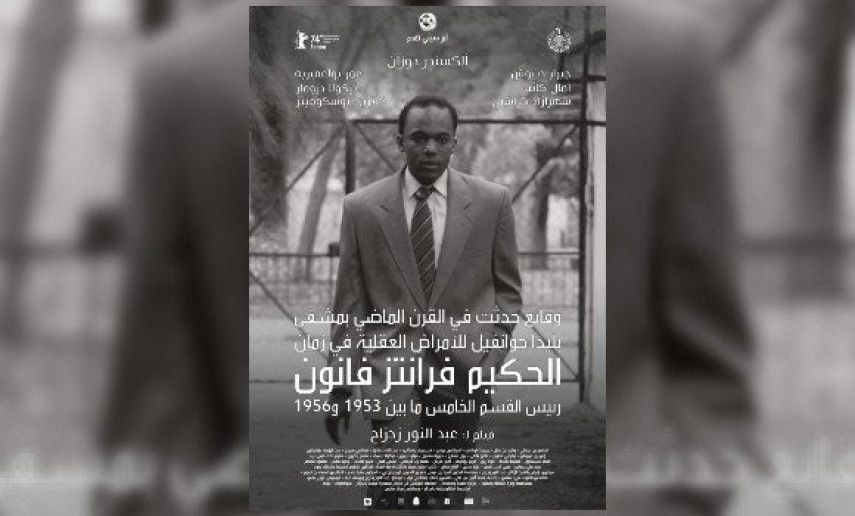 Algerian Film, "Frantz Fanon," wins Jury Prize at Luxor African Film Festival