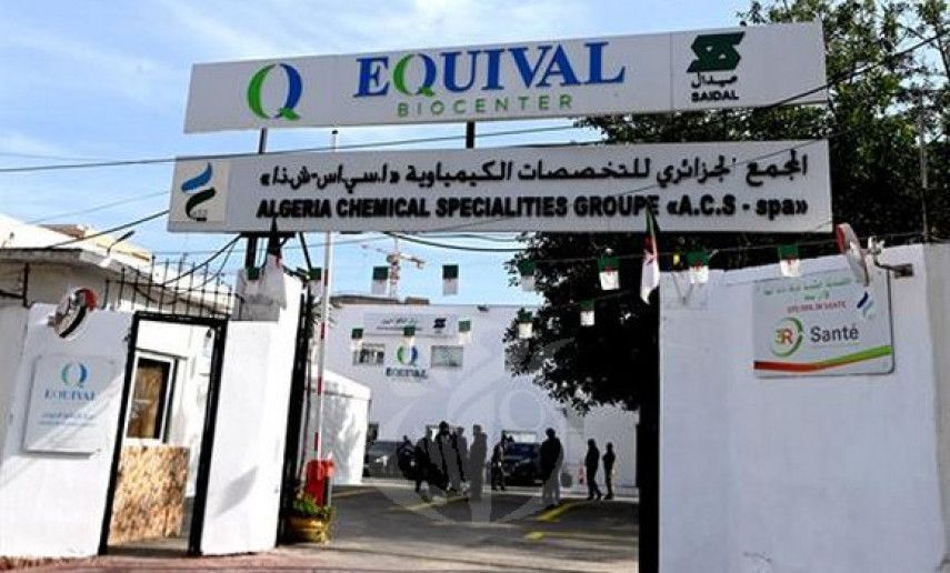 Saidal: Inauguration of first bioequivalence center in Algeria