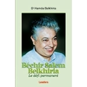 Bachir Salem Belkhiria: Jemmal 4 mars 1930 – Monastir 26 novembre 1985