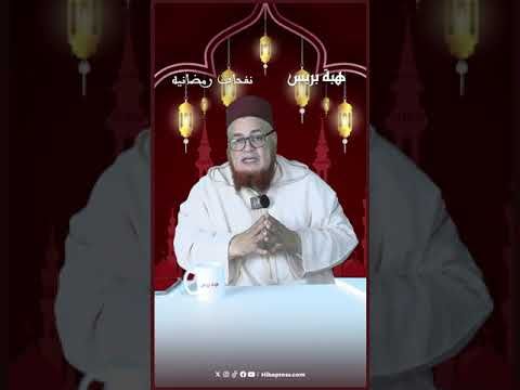 ما هي أهم الأحداث التي وقعت في شهر رمضان في عهد الرسول ﷺ؟