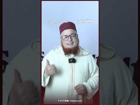 ما هي طريقة قضاء الصيام لمن أفطر أثناء السفر؟