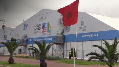 SIEL 2025 | La 30e édition se tiendra à Rabat du 17 au 27 avril