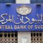 Central Bank of Sudan -Port Sudan