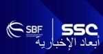 منافسات كرة السلة السعودية حصريًا على قنوات SSC