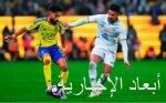 النصر يكسب الفتح بثلاثة أهداف مقابل هدف في الجولة الـ17 من دوري المحترفين