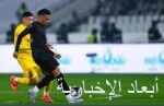 الدوري السعودي للمحترفين: القادسية يكسب مواجهته أمام الشباب بثلاثة أهداف مقابل هدفين