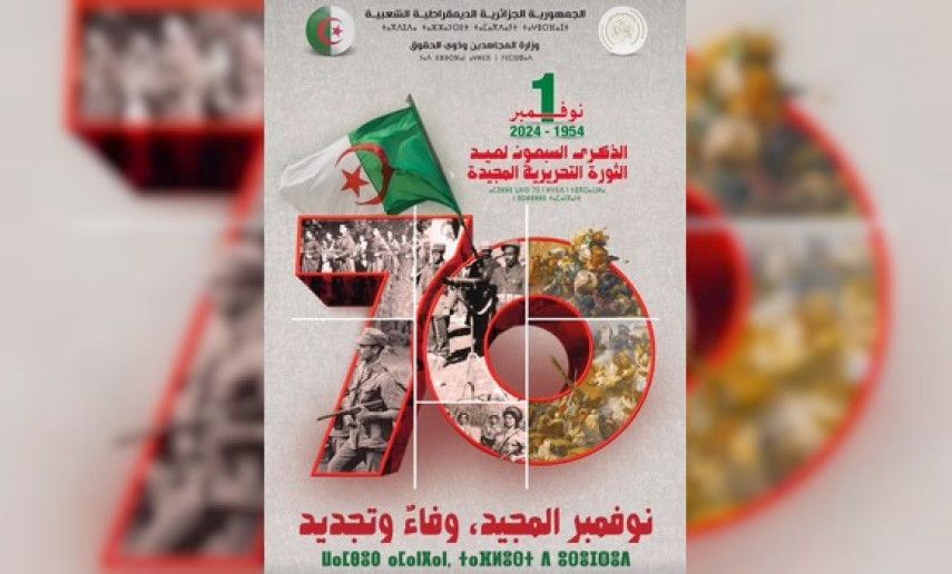 70e anniversaire du déclenchement de la Révolution de Novembre 1954: présentation à Alger des dernières préparations de l'œuvre historique "Rooh El Jazair""