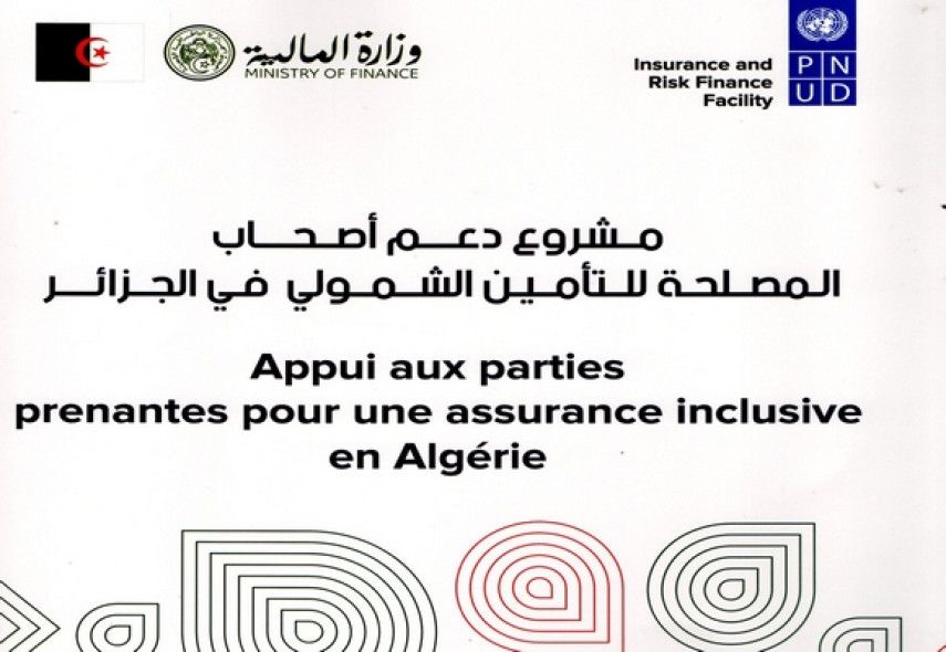 Assurances : lancement du projet d'Appui aux parties prenantes pour une assurance inclusive en Algérie