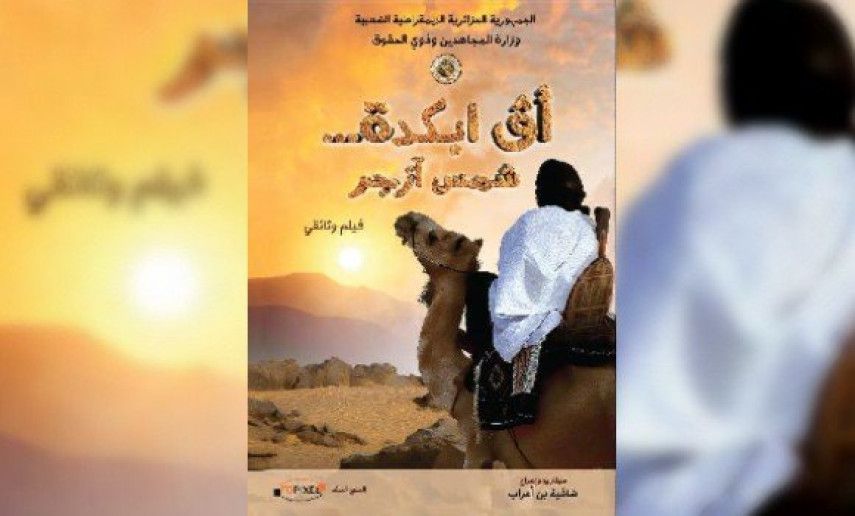 Le documentaire "Ag Abekda, Soleil de N'Ajjer" sur le moudjahid Ibrahim Ag Abekda projeté lundi