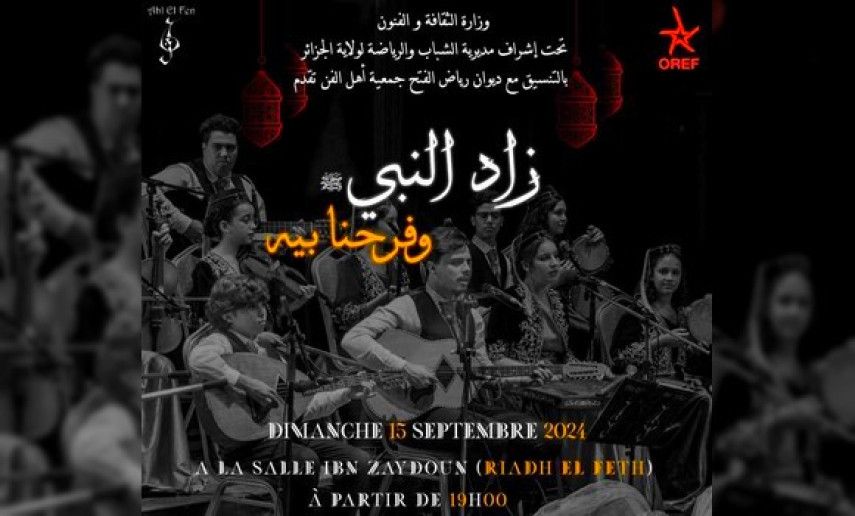 L'association culturelle "Ahl El Fen" célèbre à Alger le Mawlid Ennabaoui